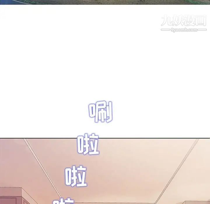 《奇趣新人》漫画 第48話-最終話（完结）
