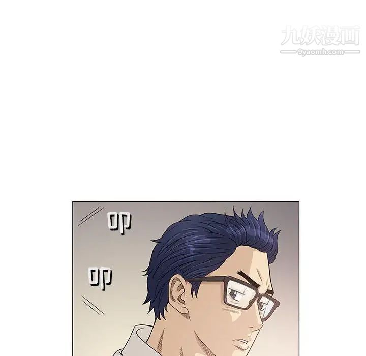 《奇趣新人》漫画 第48話-最終話（完结）