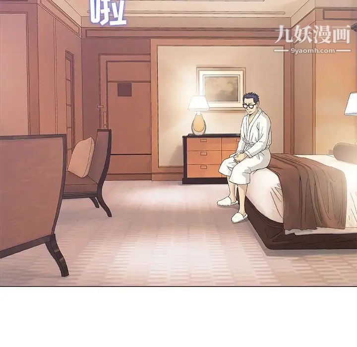 《奇趣新人》漫画 第48話-最終話（完结）