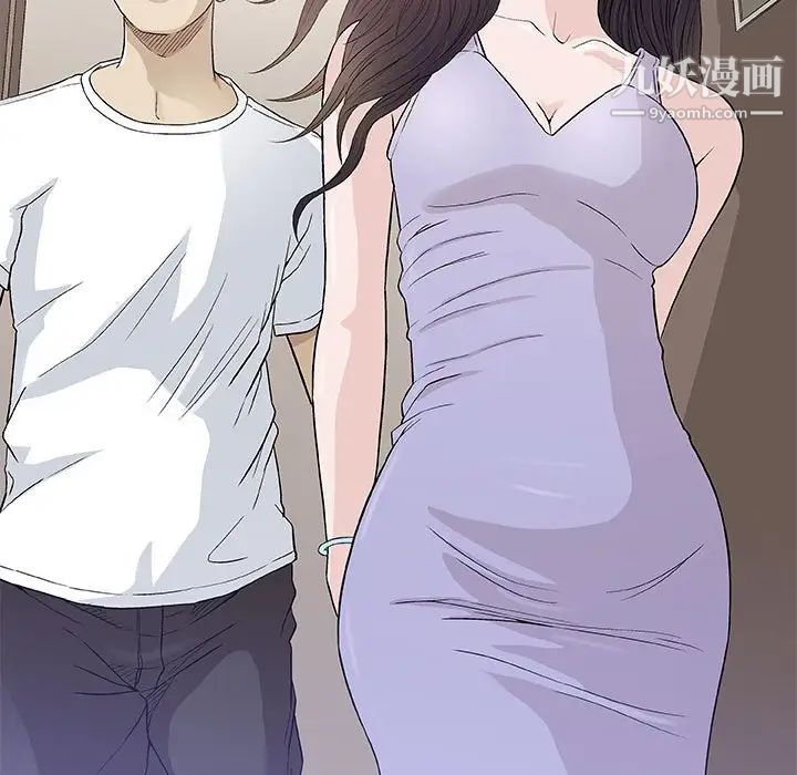 《奇趣新人》漫画 第48話-最終話（完结）