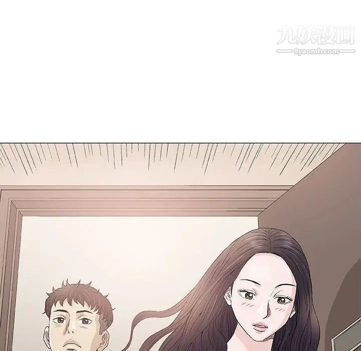 《奇趣新人》漫画 第48話-最終話（完结）