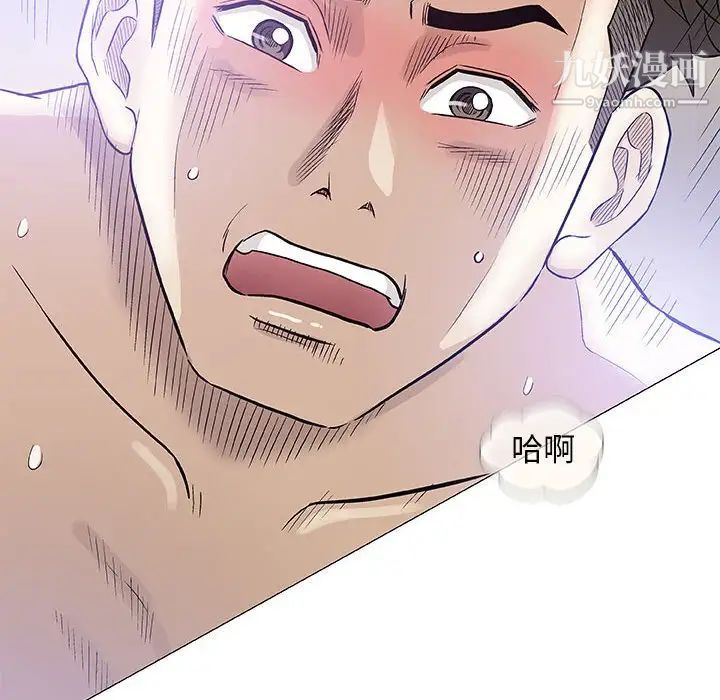 《奇趣新人》漫画 第48話-最終話（完结）
