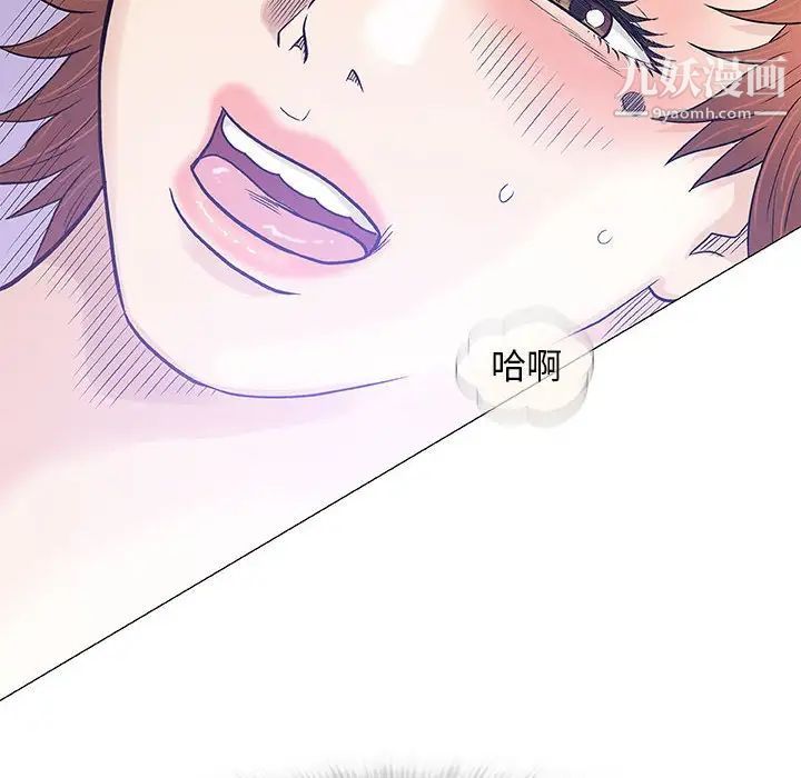 《奇趣新人》漫画 第48話-最終話（完结）