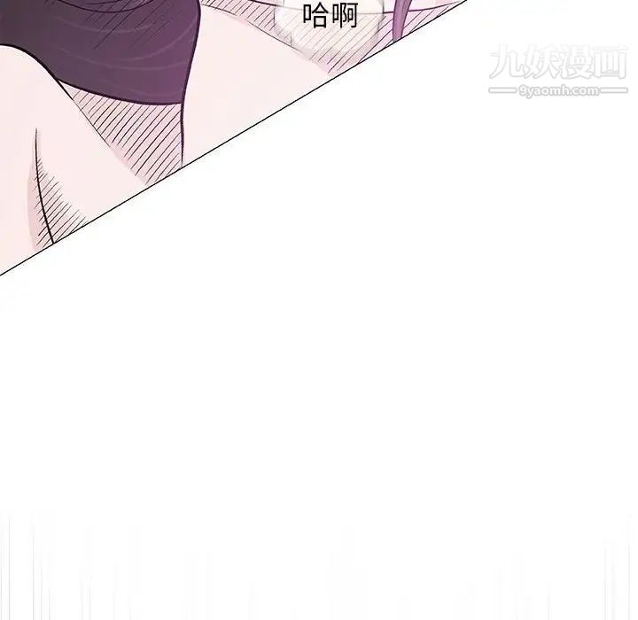 《奇趣新人》漫画 第48話-最終話（完结）