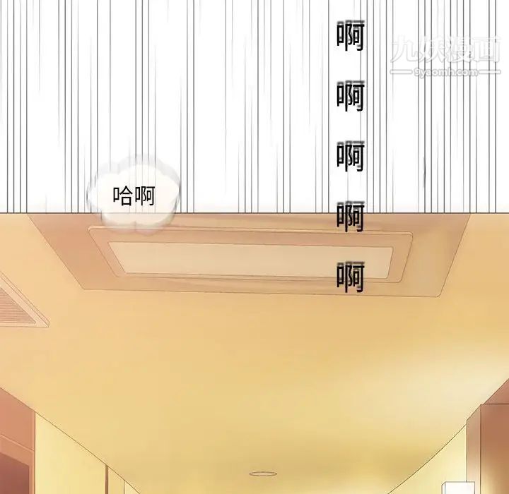 《奇趣新人》漫画 第48話-最終話（完结）