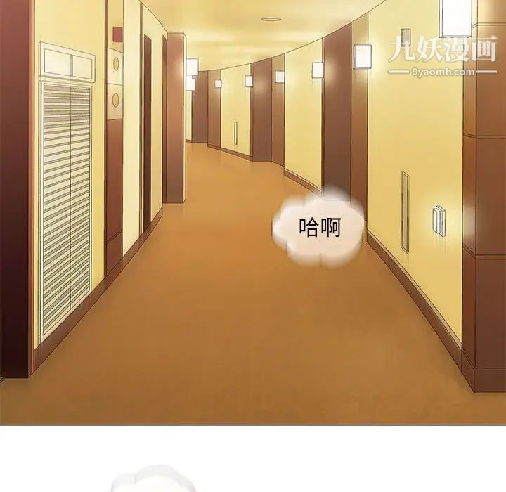 《奇趣新人》漫画 第48話-最終話（完结）