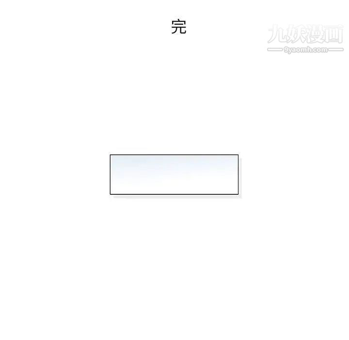 《奇趣新人》漫画 第48話-最終話（完结）