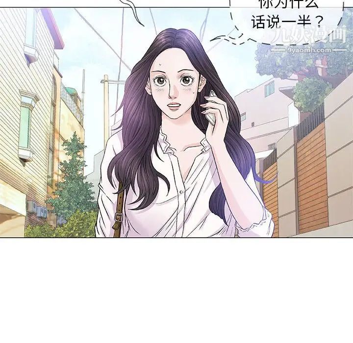 《奇趣新人》漫画 第48話-最終話（完结）