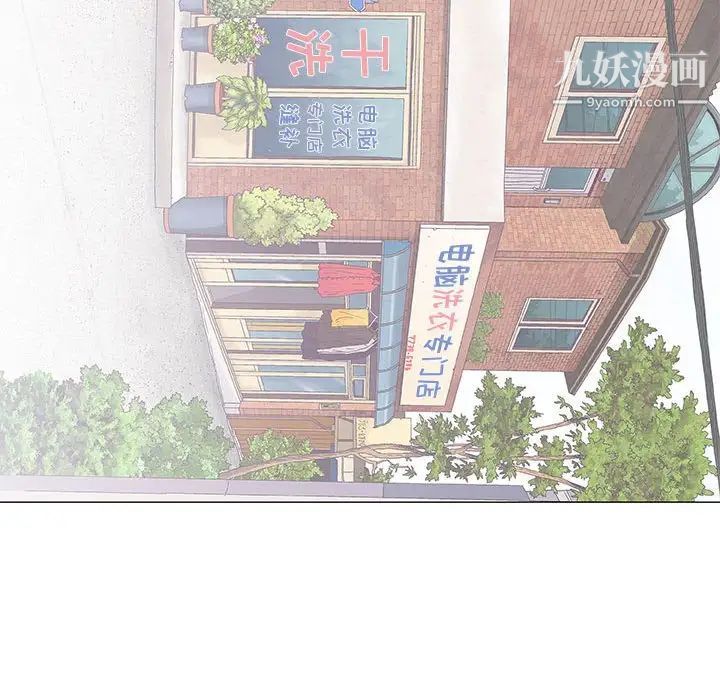 《奇趣新人》漫画 第48話-最終話（完结）
