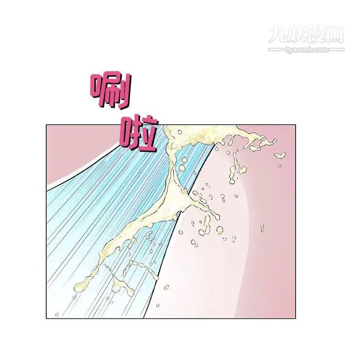 《奇趣新人》漫画 第5話