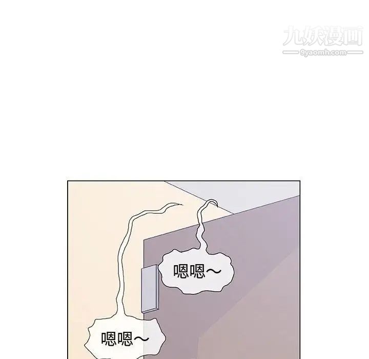 《奇趣新人》漫画 第5話