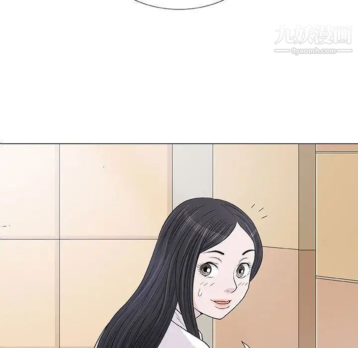 《奇趣新人》漫画 第5話