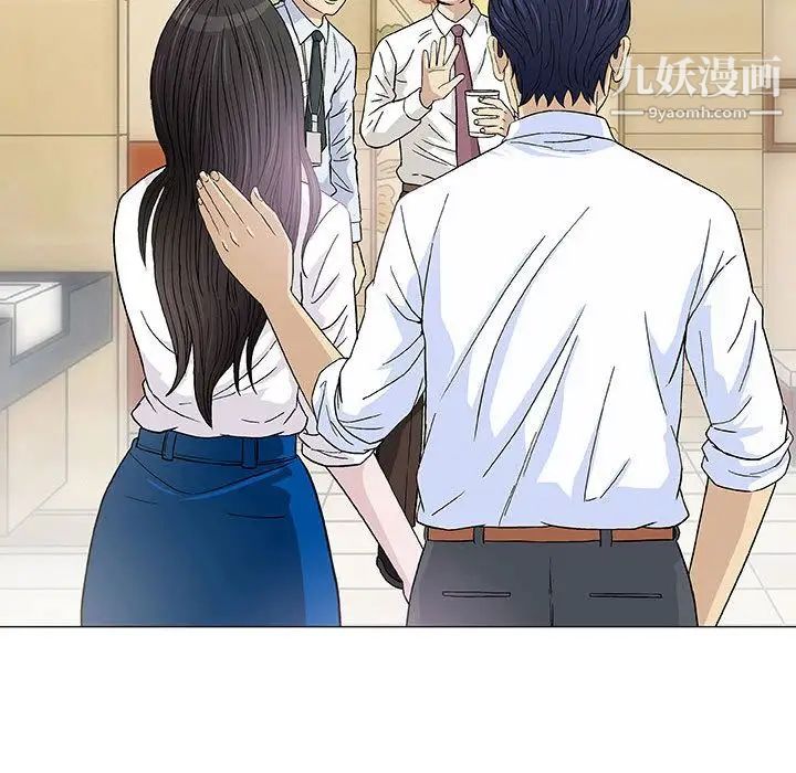 《奇趣新人》漫画 第5話