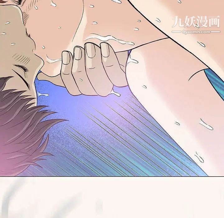 《奇趣新人》漫画 第5話