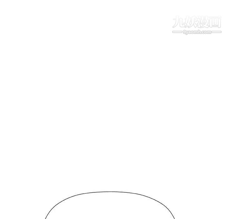 《奇趣新人》漫画 第5話