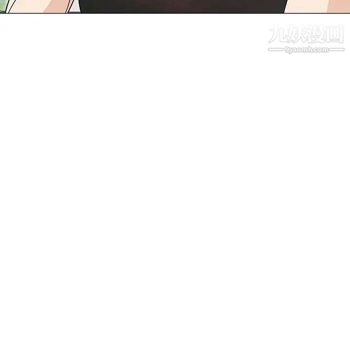 《奇趣新人》漫画 第5話