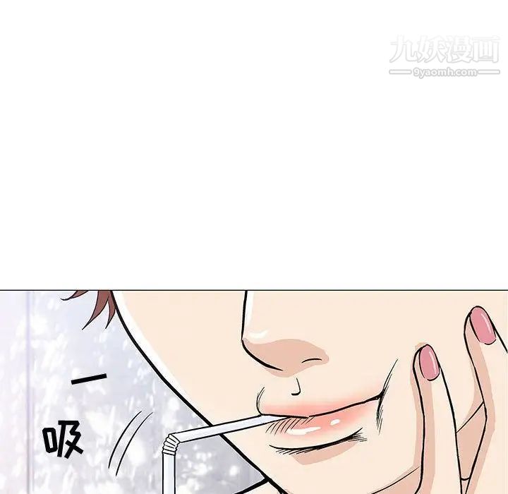 《奇趣新人》漫画 第5話