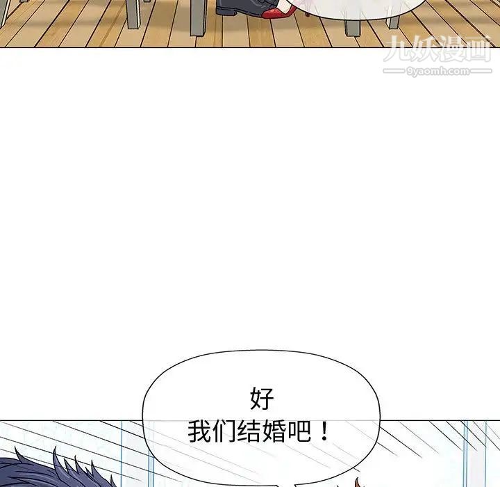 《奇趣新人》漫画 第5話
