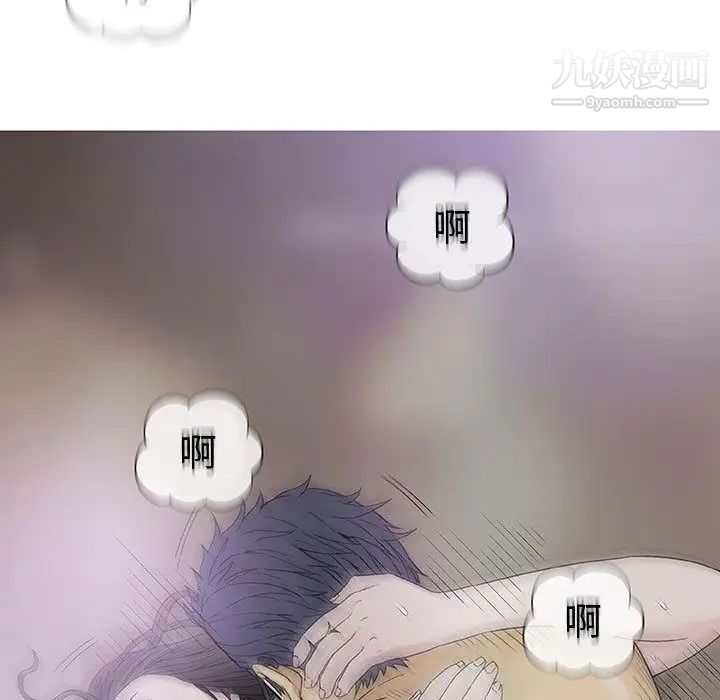 《奇趣新人》漫画 第5話