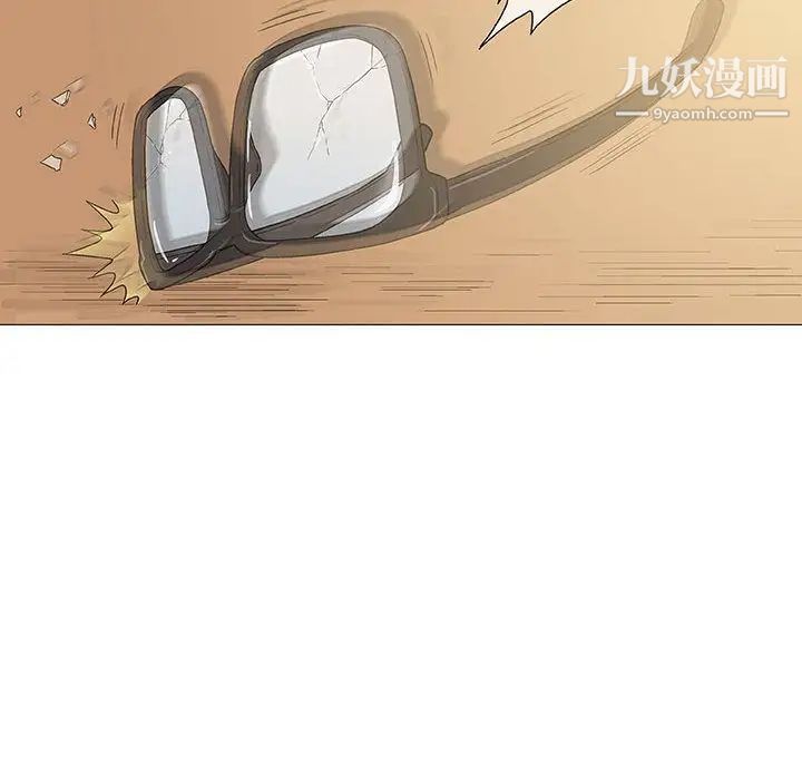《奇趣新人》漫画 第5話