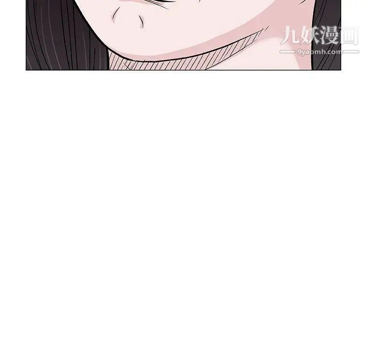 《奇趣新人》漫画 第5話