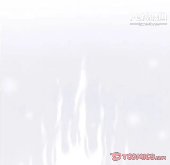 《奇趣新人》漫画 第5話