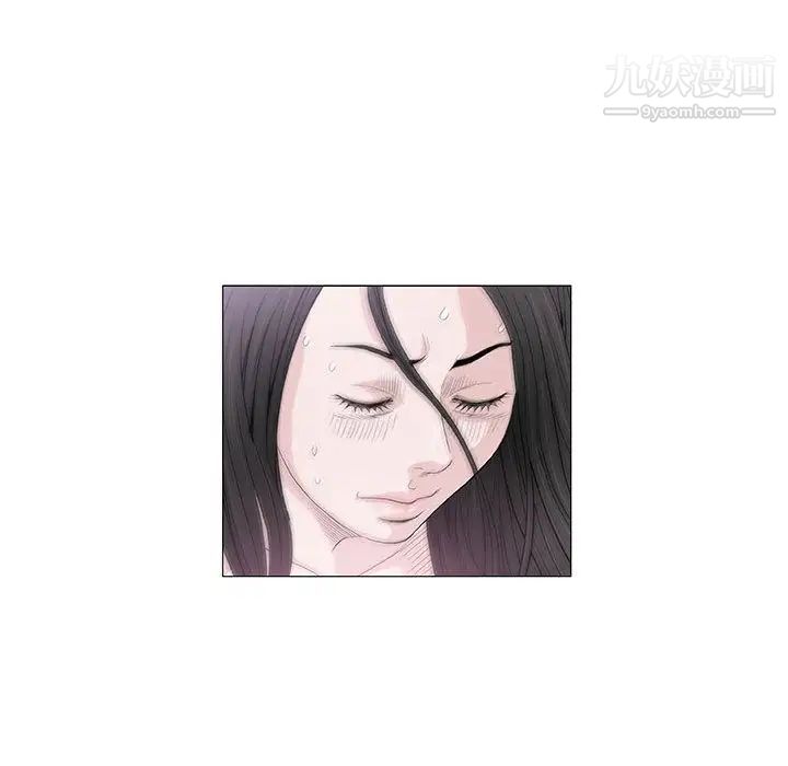 《奇趣新人》漫画 第5話