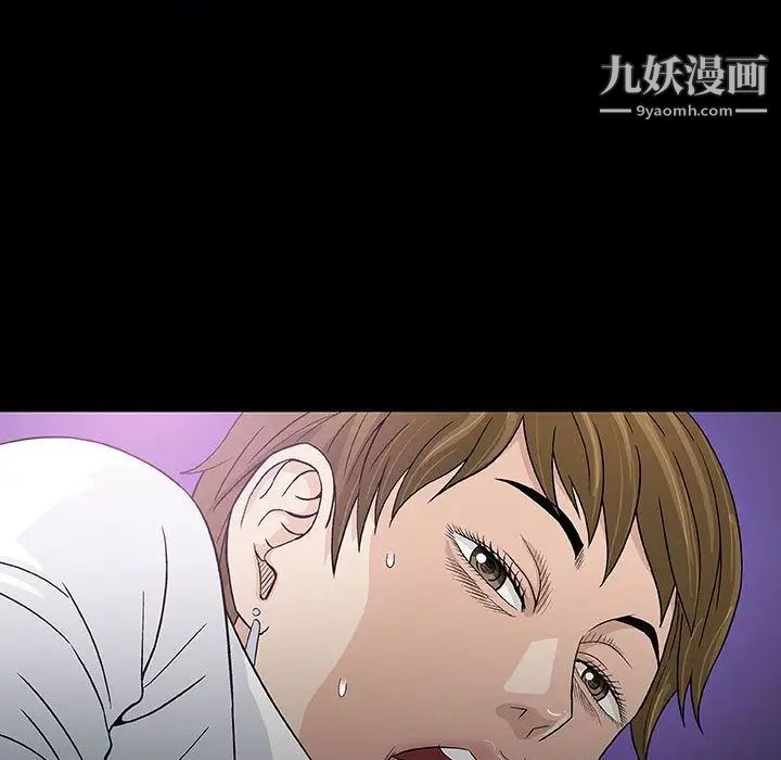 《奇趣新人》漫画 第6話
