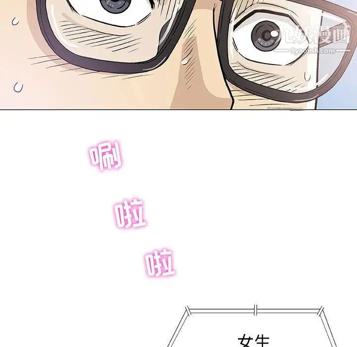 《奇趣新人》漫画 第6話