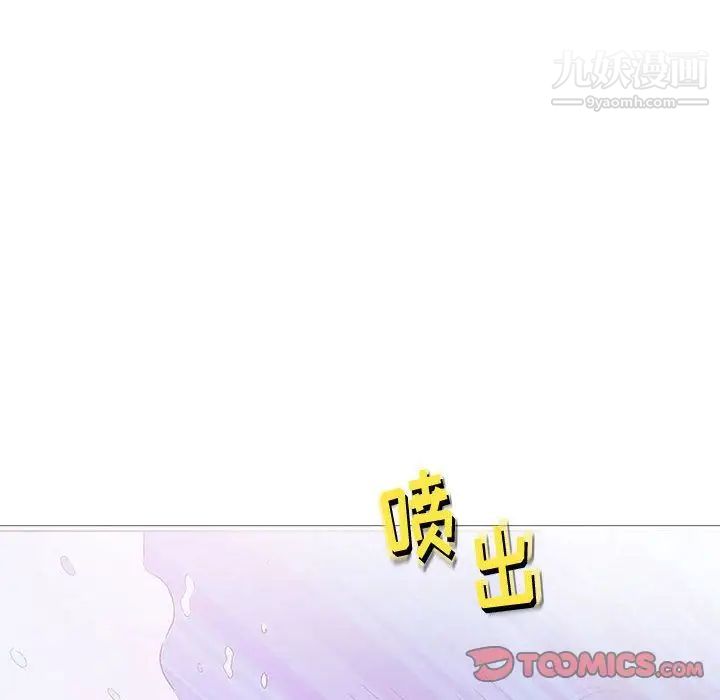 《奇趣新人》漫画 第6話