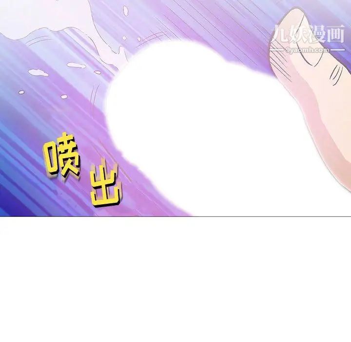 《奇趣新人》漫画 第6話