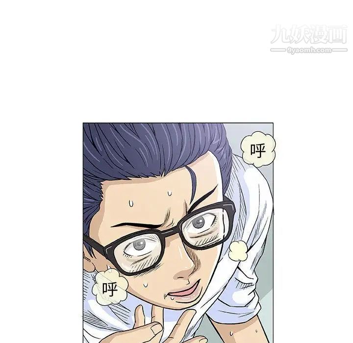 《奇趣新人》漫画 第6話