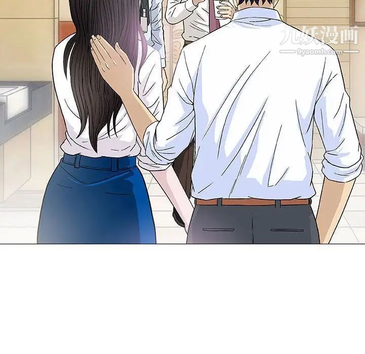 《奇趣新人》漫画 第6話