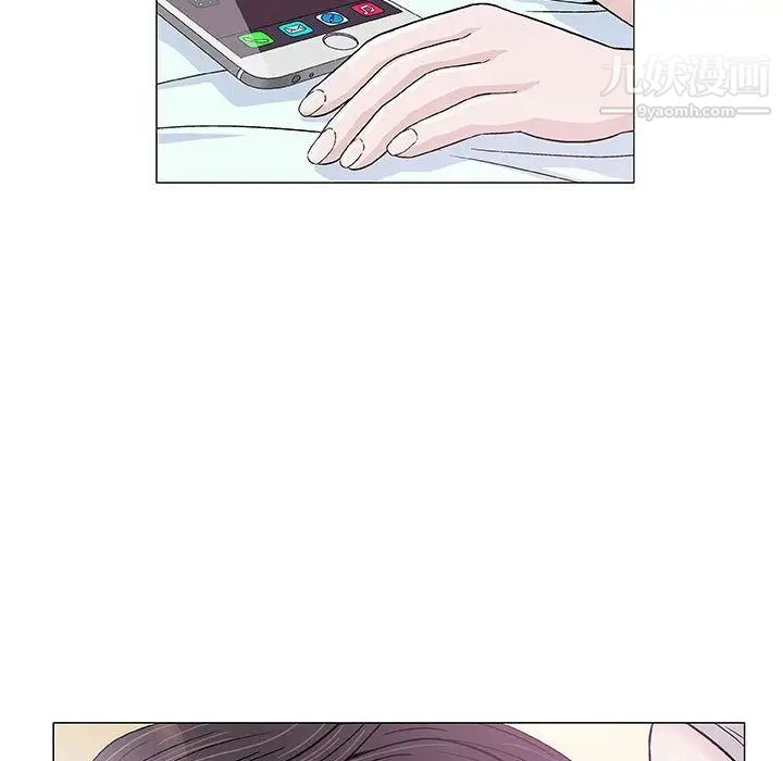 《奇趣新人》漫画 第6話