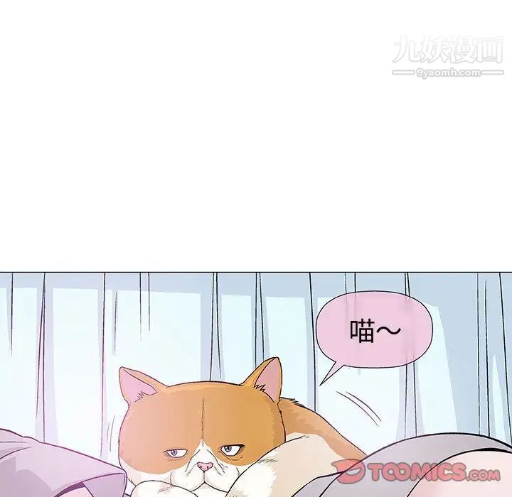 《奇趣新人》漫画 第6話