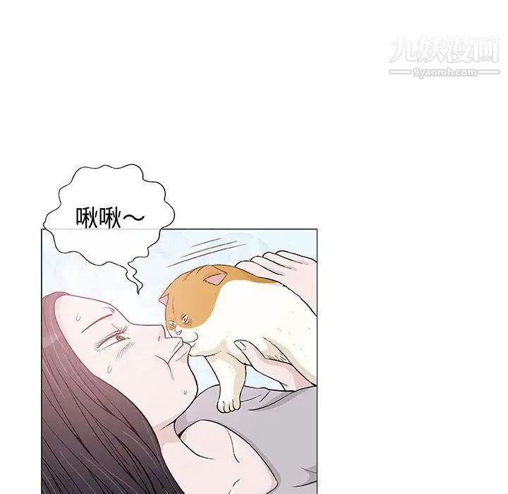 《奇趣新人》漫画 第6話