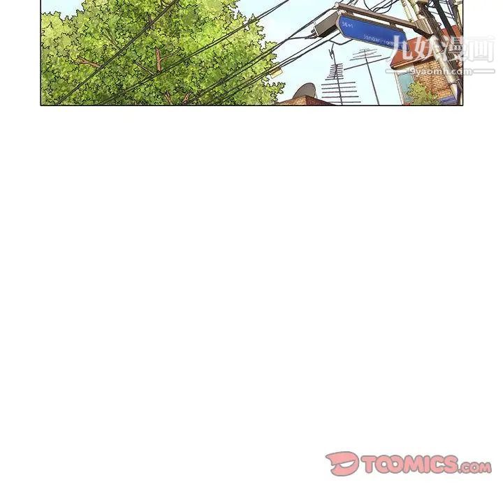 《奇趣新人》漫画 第6話