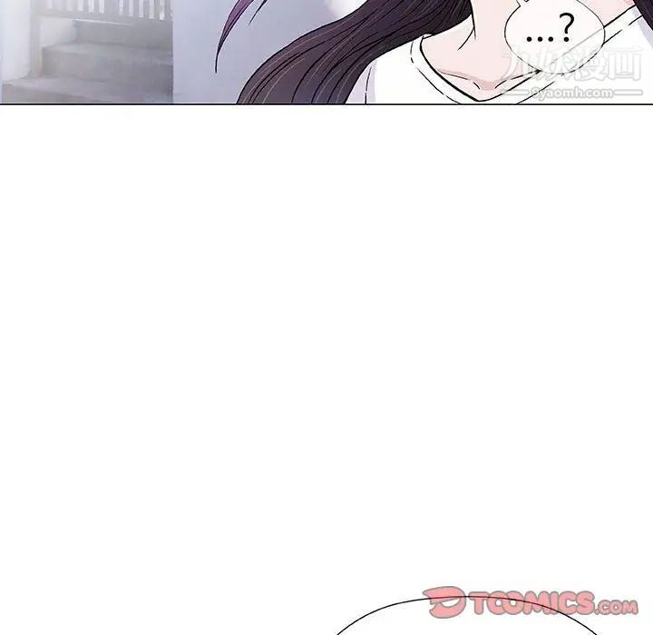 《奇趣新人》漫画 第6話