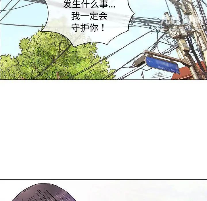 《奇趣新人》漫画 第6話