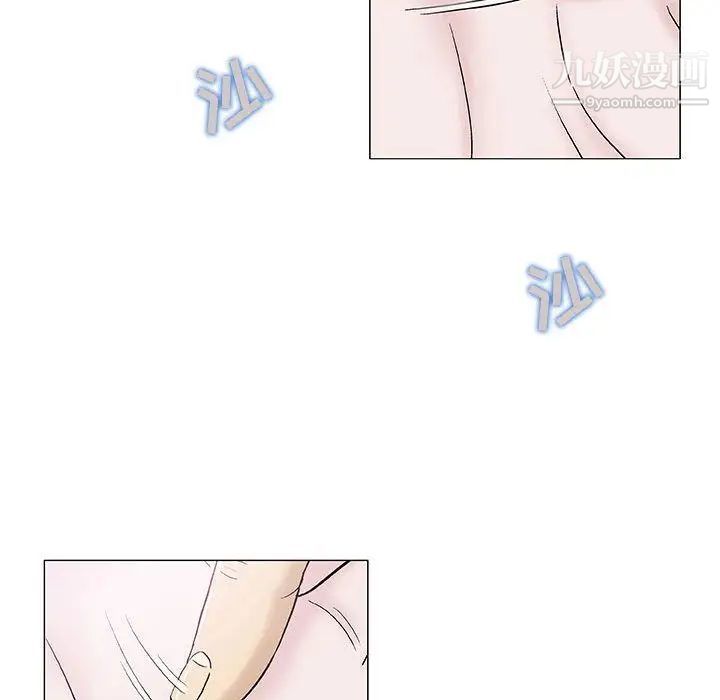 《奇趣新人》漫画 第6話