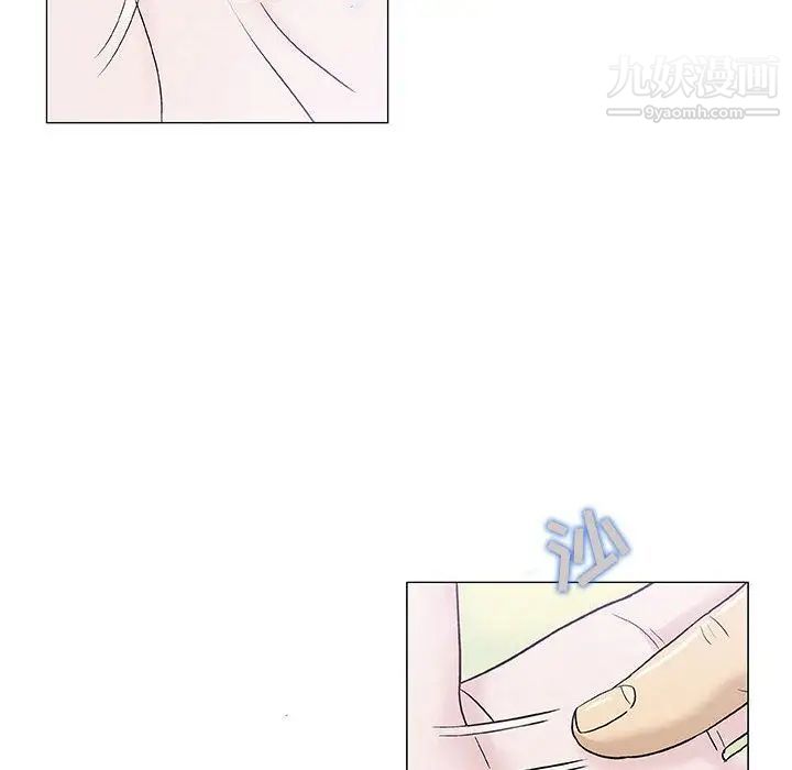 《奇趣新人》漫画 第6話