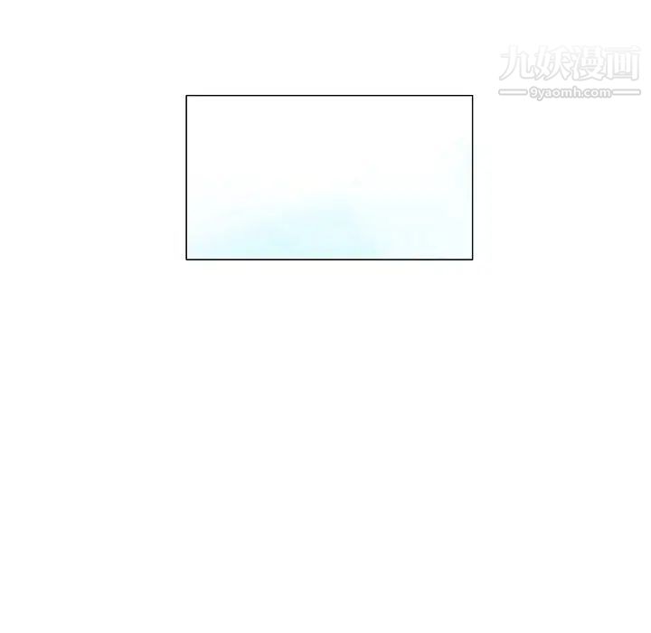 《奇趣新人》漫画 第6話