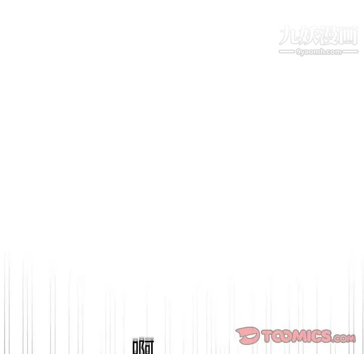 《奇趣新人》漫画 第6話