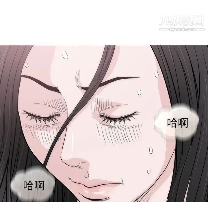 《奇趣新人》漫画 第6話