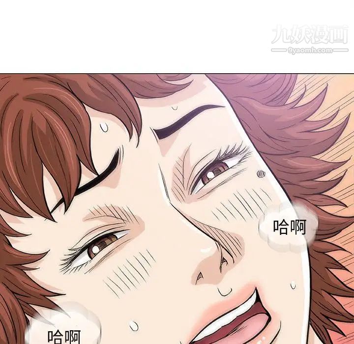 《奇趣新人》漫画 第6話