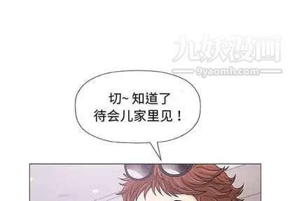 《奇趣新人》漫画 第7話