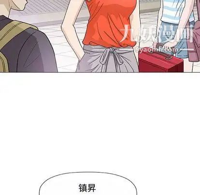 《奇趣新人》漫画 第7話