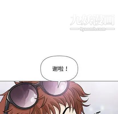 《奇趣新人》漫画 第7話