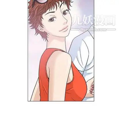 《奇趣新人》漫画 第7話
