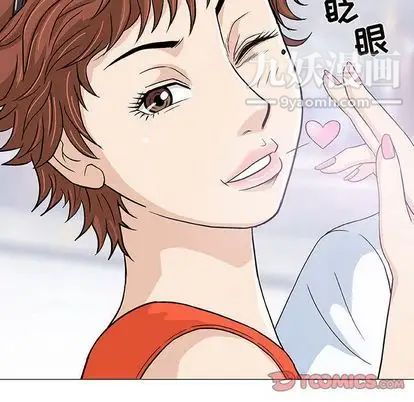 《奇趣新人》漫画 第7話